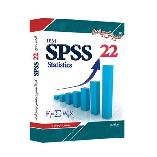 spss 22 tutorial